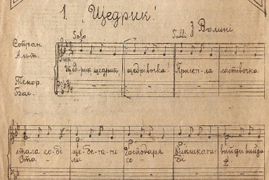 Зображення посту: «Щедрик»: секрети найвідомішої різдвяної пісні та її автора