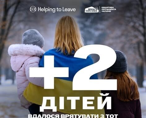 Стаття: З окупації врятували жінку з двома доньками, яких погрожували відібрати через відмову йти до російської школи