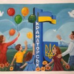 Зображення посту: «На лінії вогню»: діти з Краматорська представили виставку про війну на Донеччині