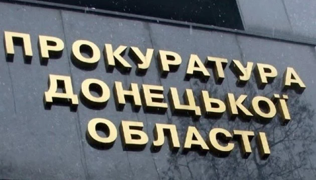 Стаття: Очільницю пресслужби «служби зайнятості ДНР» затримали на підконтрольній Україні території