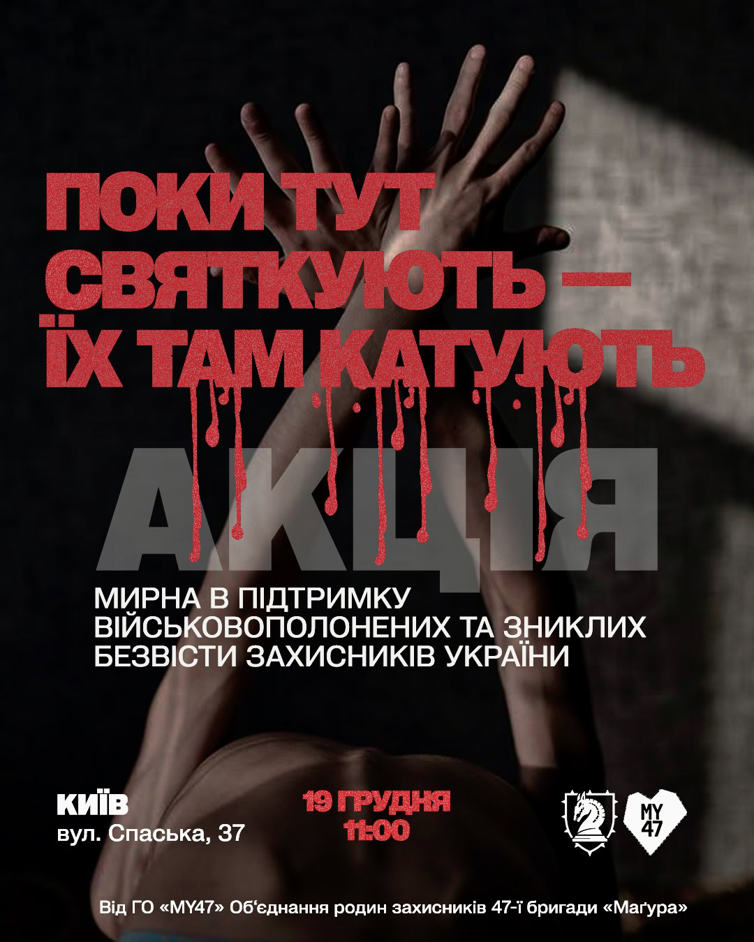 Зображення посту: «Цей полон — один на двох, і для Олексія, і для мене»