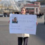 Зображення посту: «Із року в рік Олексію подовжують термін перебування під вартою»