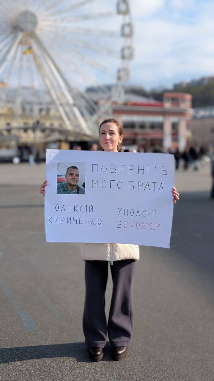 Зображення посту: «Із року в рік Олексію подовжують термін перебування під вартою»