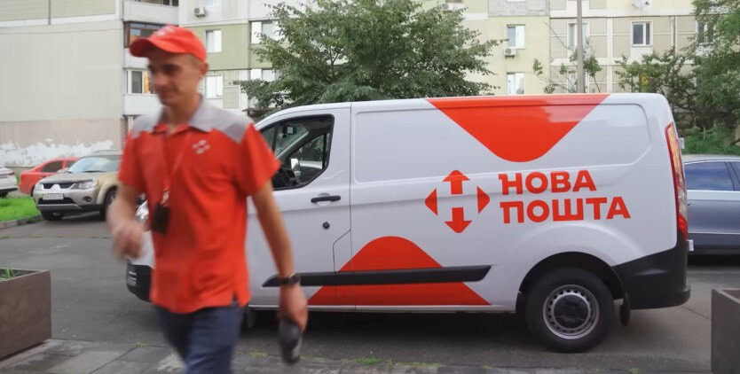 Стаття: У Святогірську закривають відділення «Нової Пошти» через безпекову ситуацію