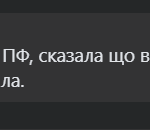 Зображення посту: Ідентифікація пенсіонерів: що робити переселенцям, біженцям та тим, хто в окупації