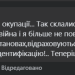 Зображення посту: Ідентифікація пенсіонерів: що робити переселенцям, біженцям та тим, хто в окупації