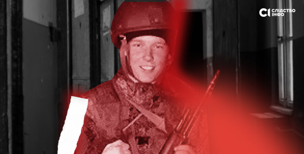 Стаття: Журналісти ідентифікували російського тюремника, який вбивав полонених у Каменськ-Шахтинському