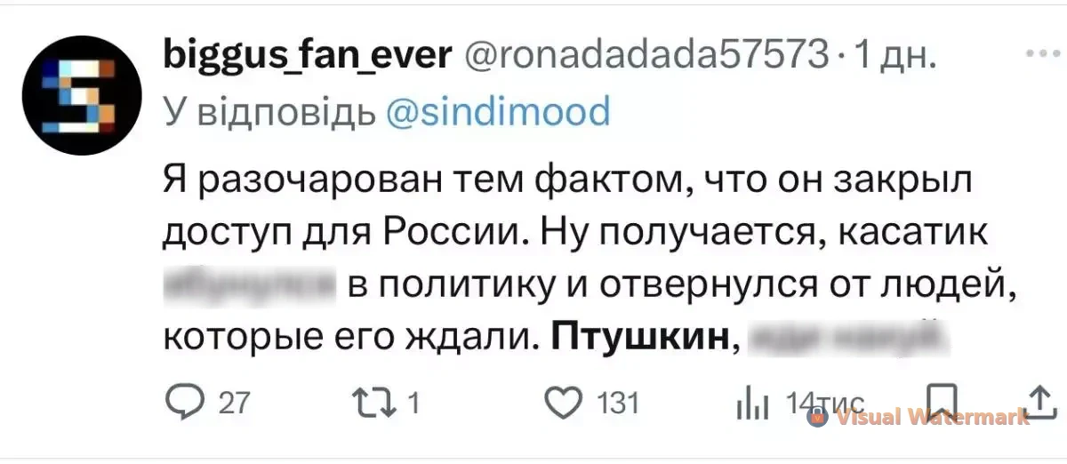 Зображення посту: Росіян обурила українська мова у фільмі Антона Птушкіна «Антарктида»