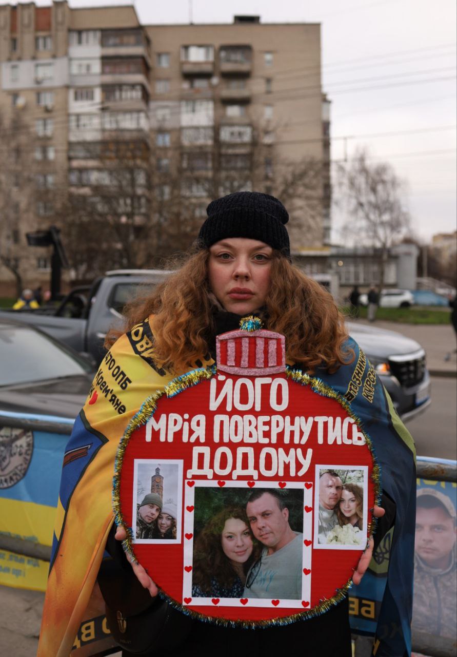 Зображення посту: «Коханий я чекаю тебе всім серцем і душею»