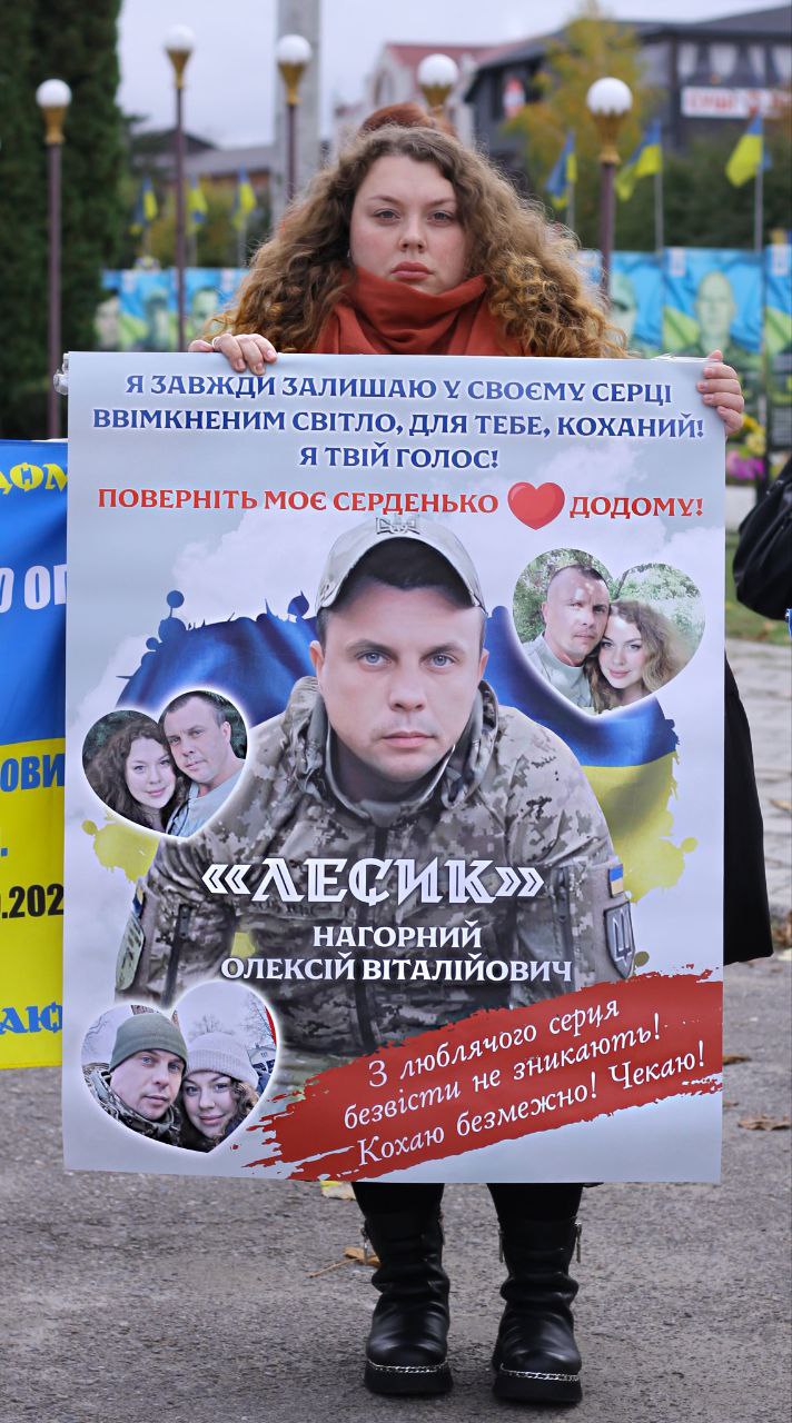 Зображення посту: «Коханий я чекаю тебе всім серцем і душею»