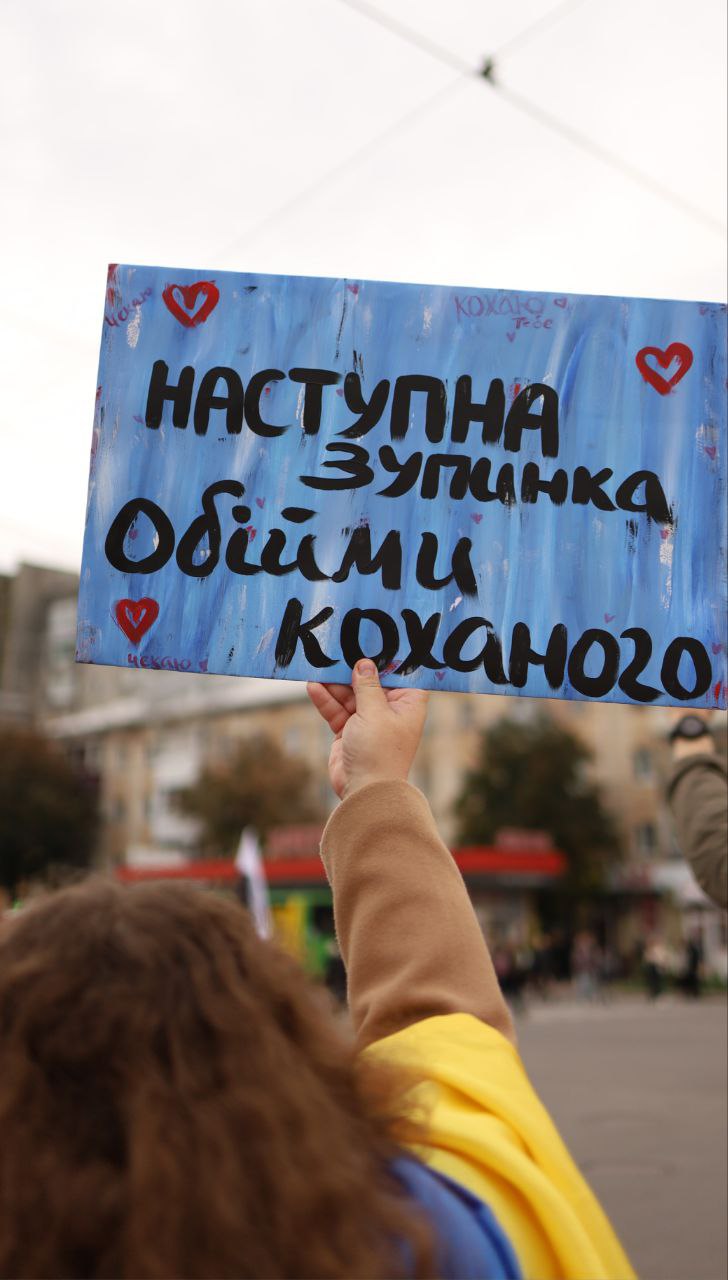 Зображення посту: «Коханий я чекаю тебе всім серцем і душею»