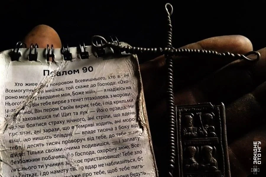 Зображення посту: «Вижили завдяки дисципліні»: двоє нацгвардійців майже шість місяців тримали позицію біля Покровська