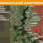 Зображення посту: Генштаб: російські військові збільшили кількість атак на Покровському напрямку до 50