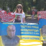 Зображення посту: «Довести, що мій чоловік у полоні я не можу, але знаю, що він там»