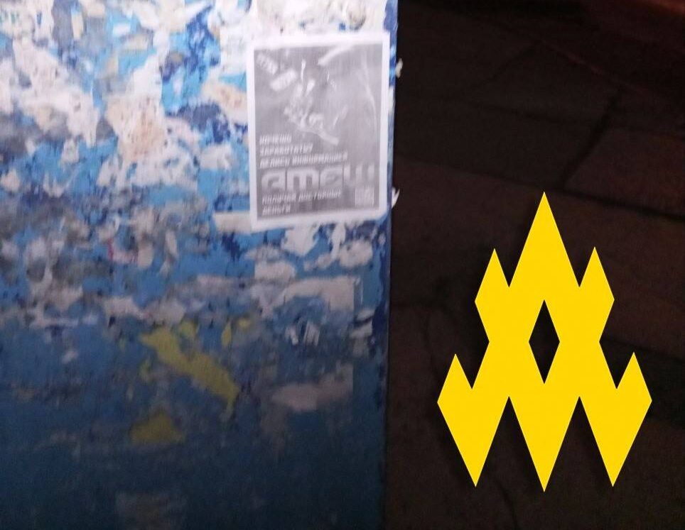 Стаття: «Атеш» заявив про нових учасників руху опору після акції в окупованому Луганську