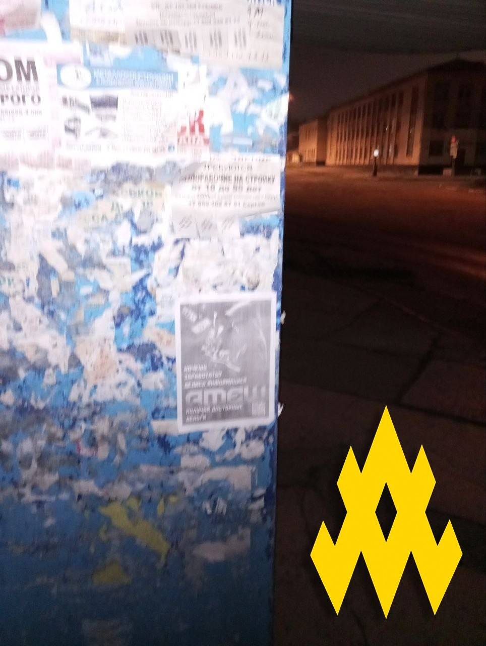 Зображення посту: «Атеш» заявив про нових учасників руху опору після акції в окупованому Луганську