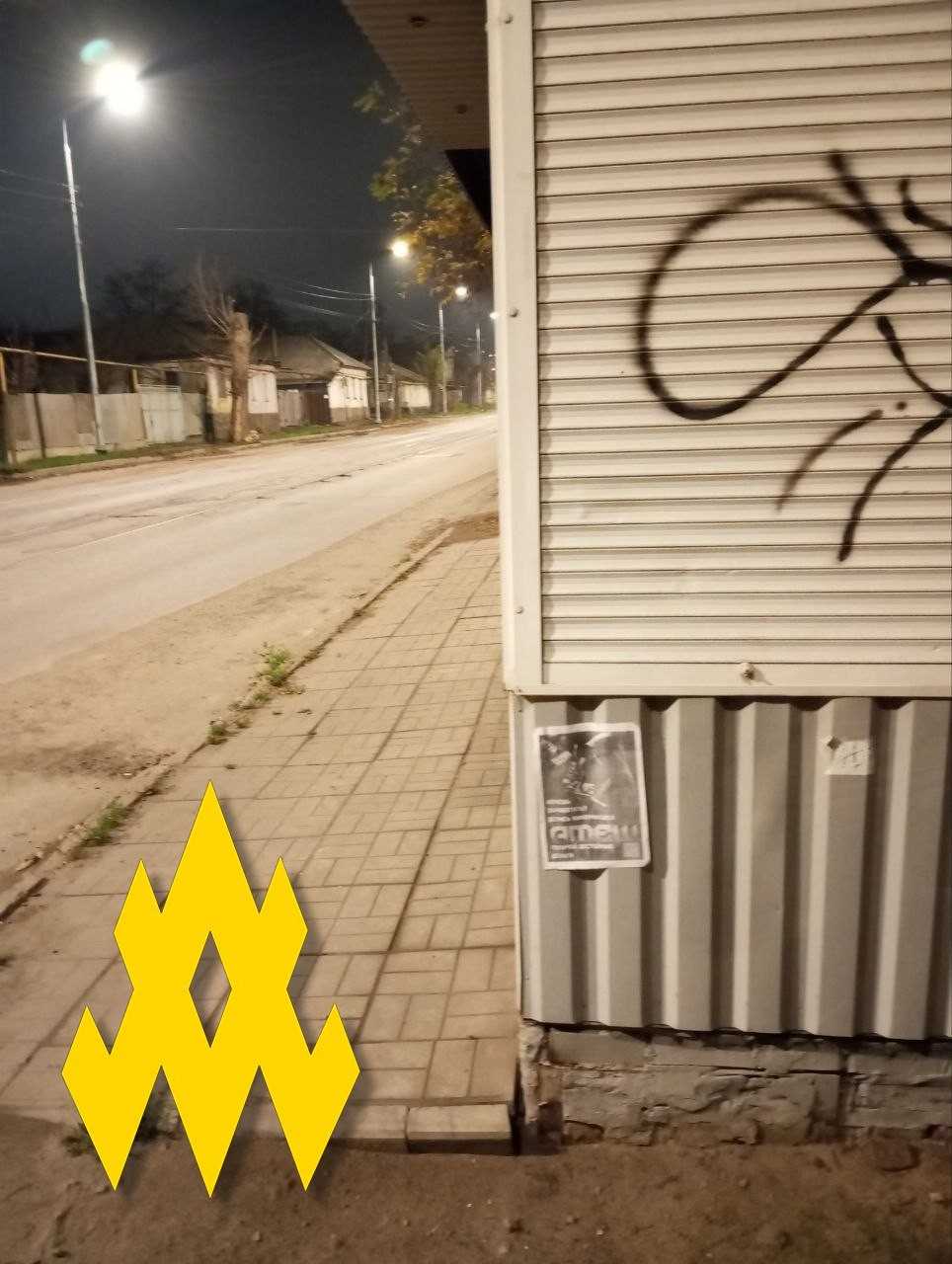 Зображення посту: «Атеш» заявив про нових учасників руху опору після акції в окупованому Луганську