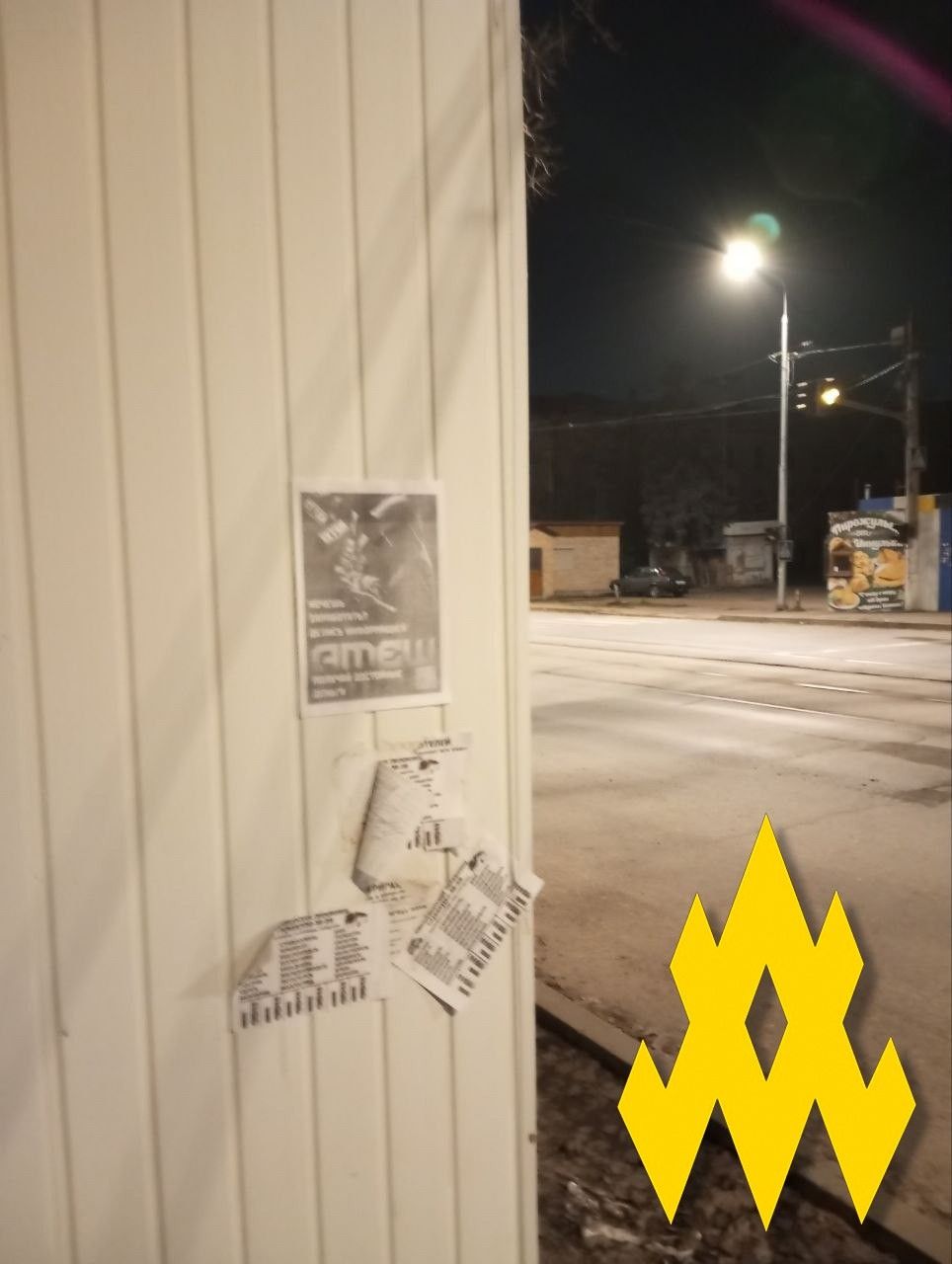 Зображення посту: «Атеш» заявив про нових учасників руху опору після акції в окупованому Луганську