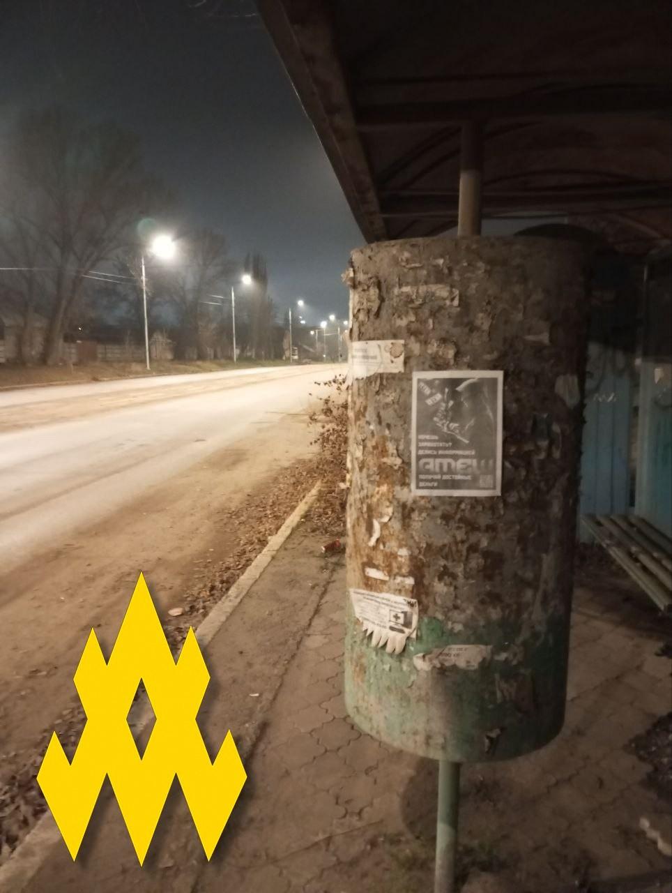 Зображення посту: «Атеш» заявив про нових учасників руху опору після акції в окупованому Луганську