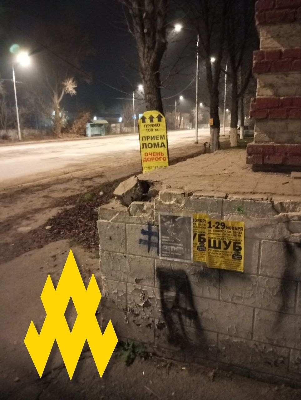 Зображення посту: «Атеш» заявив про нових учасників руху опору після акції в окупованому Луганську