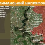 Зображення посту: Генштаб: Сили оборони відбили понад 60 атак РФ за добу на Донеччині та Луганщині