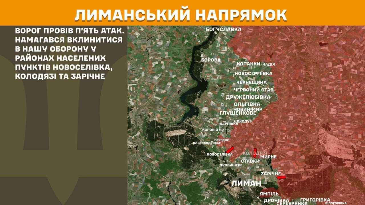 Зображення посту: Генштаб: Сили оборони відбили понад 60 атак РФ за добу на Донеччині та Луганщині