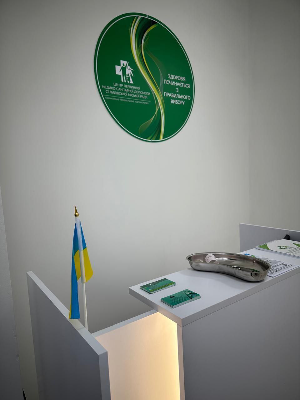 Зображення посту: У Павлограді відкрили амбулаторію релокованого медзакладу із Селидового