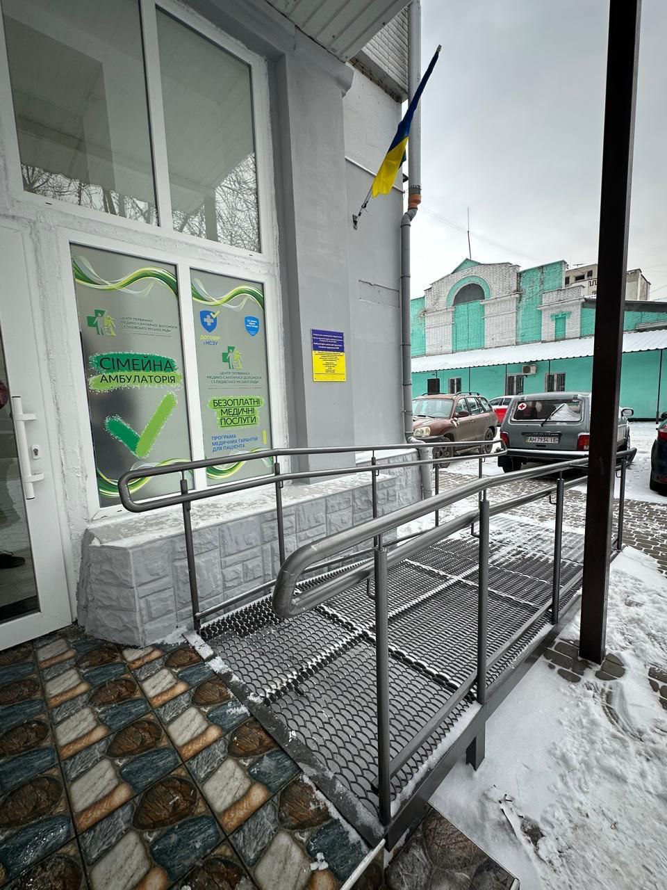 Зображення посту: У Павлограді відкрили амбулаторію релокованого медзакладу із Селидового