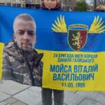 Зображення посту: «Спочатку звістка про загибель, а потім — про полон»