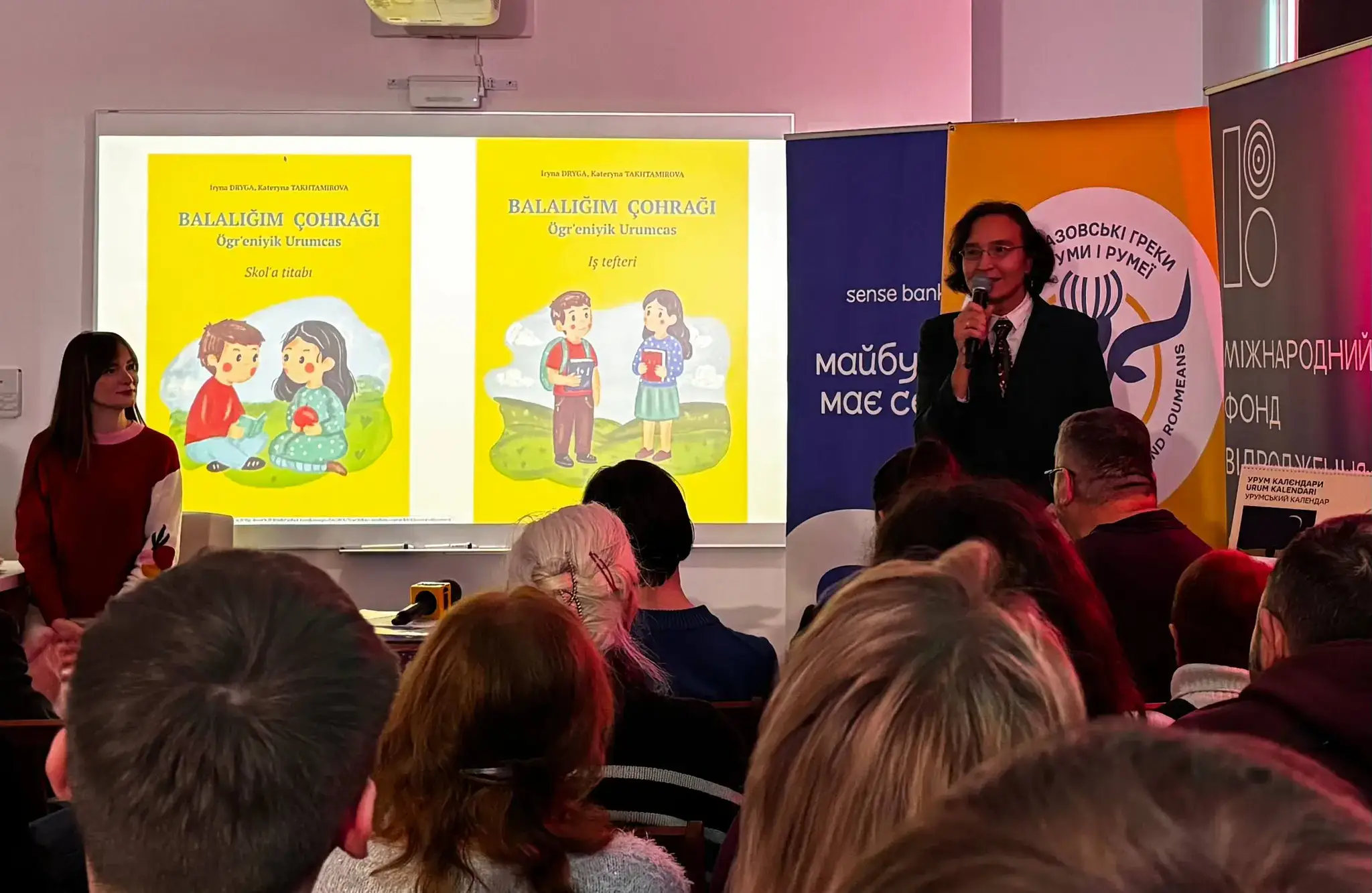 Стаття: У Києві презентували перший в Україні підручник урумської мови