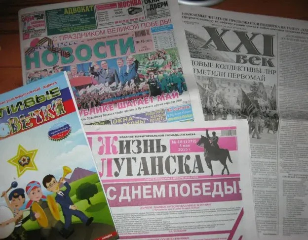 Стаття: Росія фінансує 30 пропагандистських друкованих видань на окупованій Луганщині