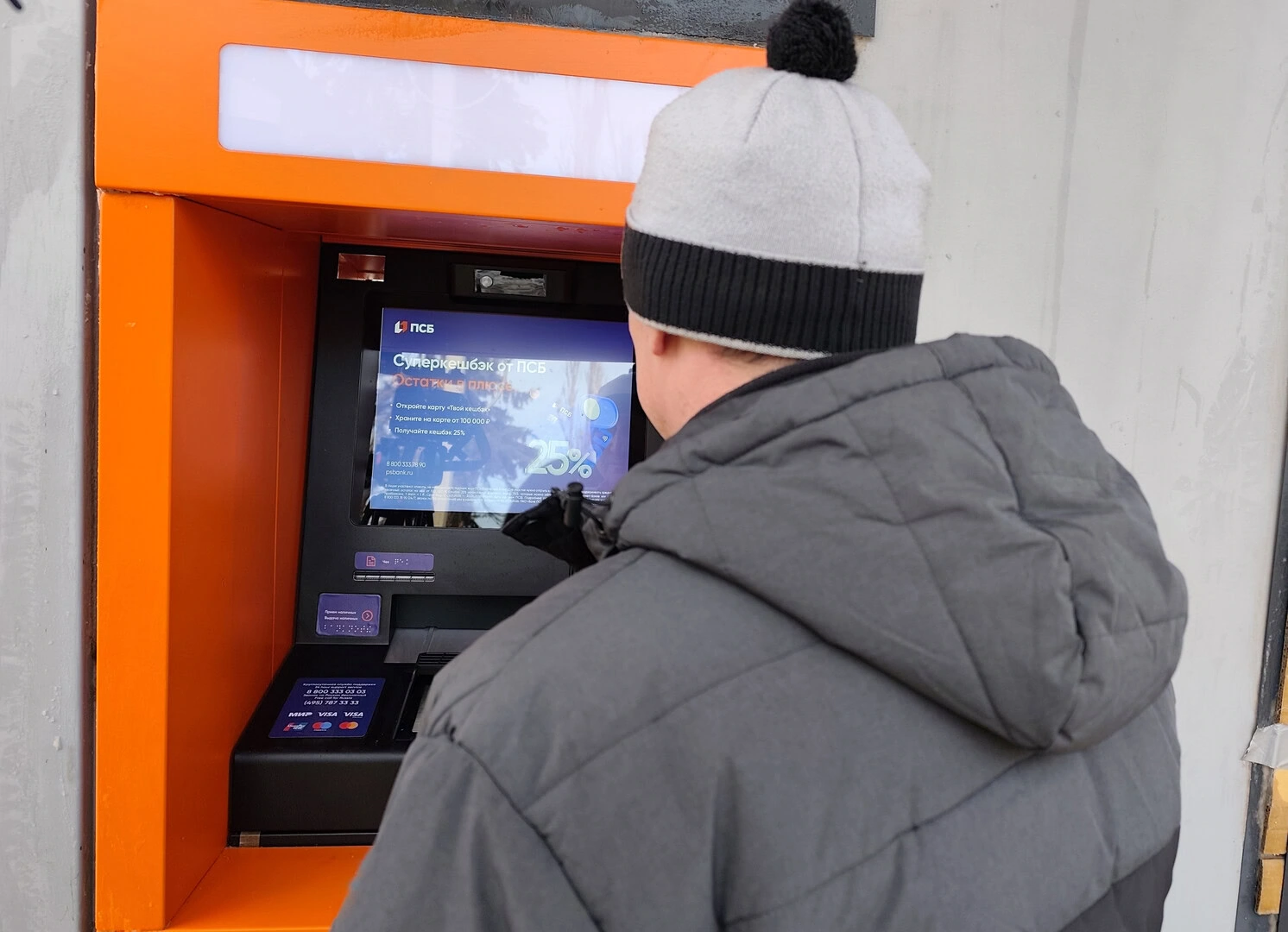 Стаття: Росіяни відзвітували про встановлення першого цілодобового банкомата в Авдіївці