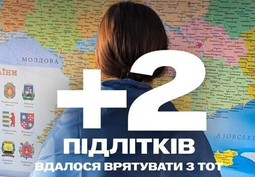 Стаття: З окупації повернули двох підлітків, які місяцями перебували в ізоляції вдома через тиск російської влади