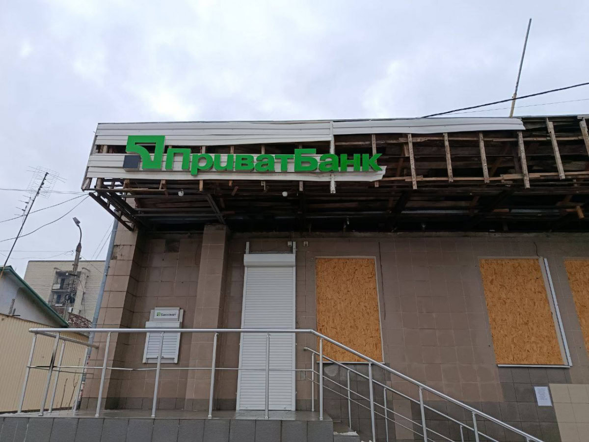 Стаття: У Дружківці тимчасово не працюють відділення «ПриватБанку»
