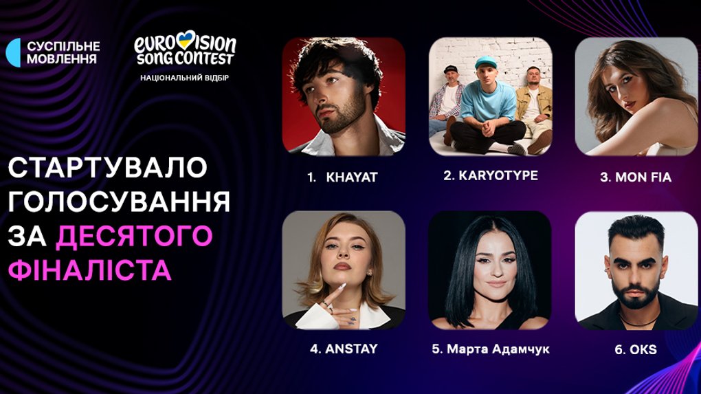 Стаття: Пісня, написана в окупації, претендує на фінал Нацвідбору на «Євробачення»