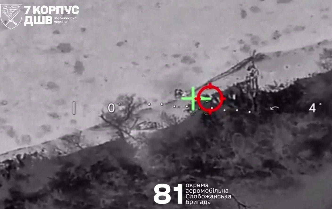 Зображення посту: Українські військові зірвали спробу закріплення військ РФ на березі Сіверського Донця