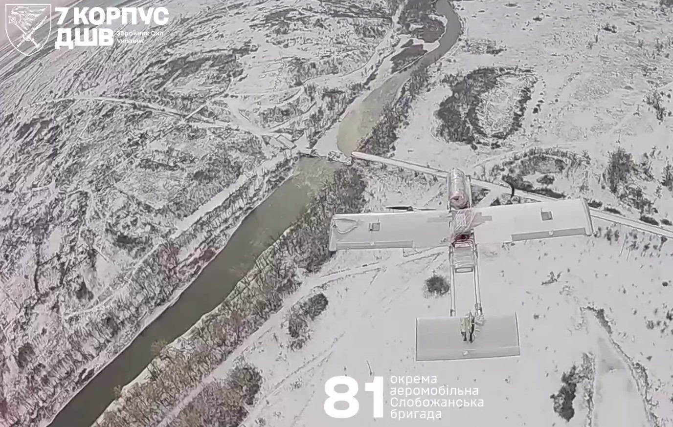 Зображення посту: Українські військові зірвали спробу закріплення військ РФ на березі Сіверського Донця