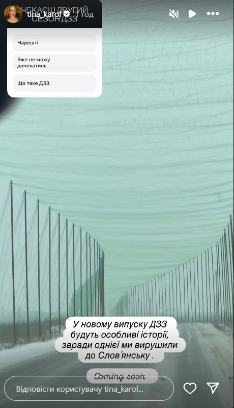 Зображення посту: Тіна Кароль і Сергій Жадан побували у Слов’янську та відвідали військових