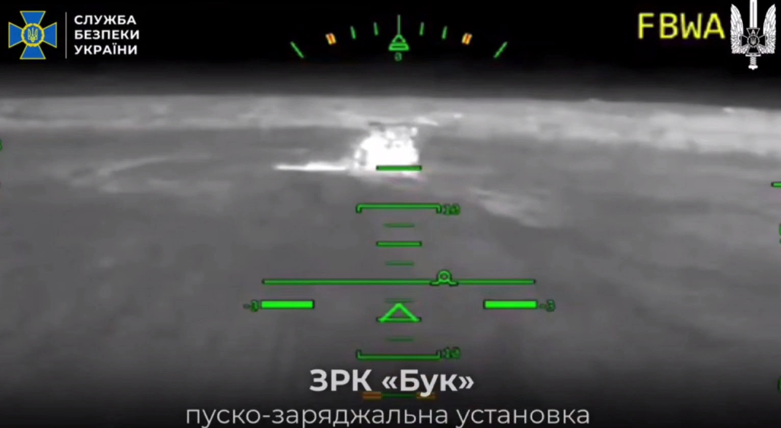 Стаття: Українські військові підрозділу СБУ знищили російські системи ППО на $4 млрд