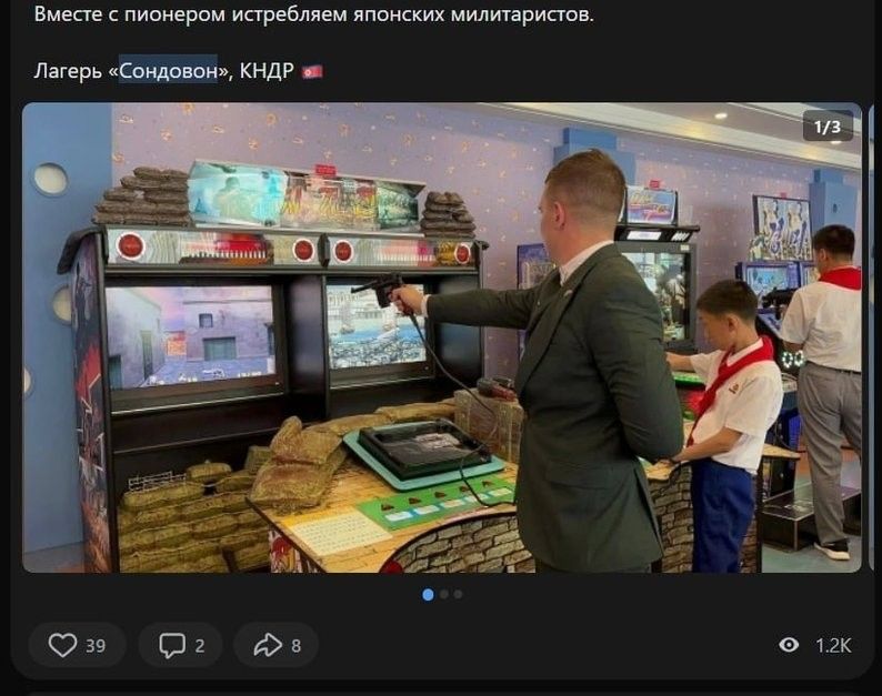 Зображення посту: Росія відправила українських дітей з Донеччини та Криму до табору КНДР для «перевиховання»