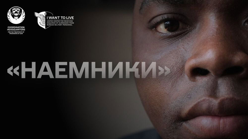 Стаття: Проєкт «Хочу жить» опублікував фільм про іноземців, яких Росія завербувала на війну проти України