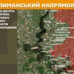 Зображення посту: Наступ РФ посилився через погоду: на Покровському напрямку фіксують найбільшу кількість російських атак за добу