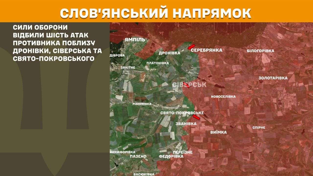 Зображення посту: Наступ РФ посилився через погоду: на Покровському напрямку фіксують найбільшу кількість російських атак за добу