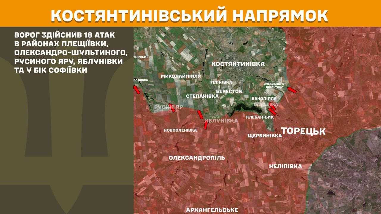 Зображення посту: Наступ РФ посилився через погоду: на Покровському напрямку фіксують найбільшу кількість російських атак за добу