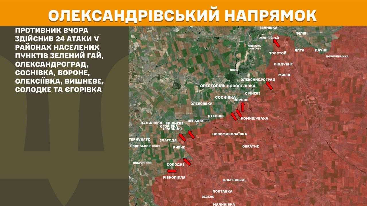 Зображення посту: Наступ РФ посилився через погоду: на Покровському напрямку фіксують найбільшу кількість російських атак за добу