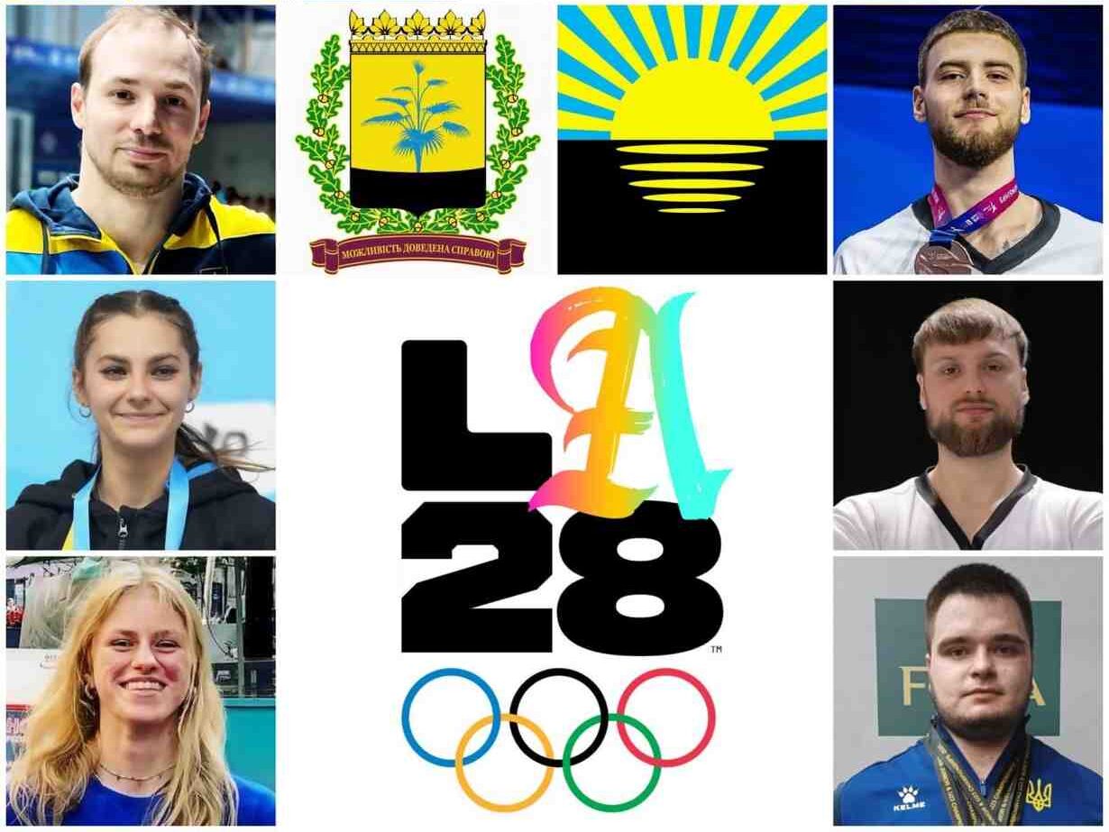 Стаття: 10 спортсменів з Донеччини претендують на участь в Олімпійських іграх-2028 у США
