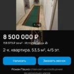 Зображення посту: Окупанти продають квартири в Маріуполі за понад $100 тисяч поки містяни без житла