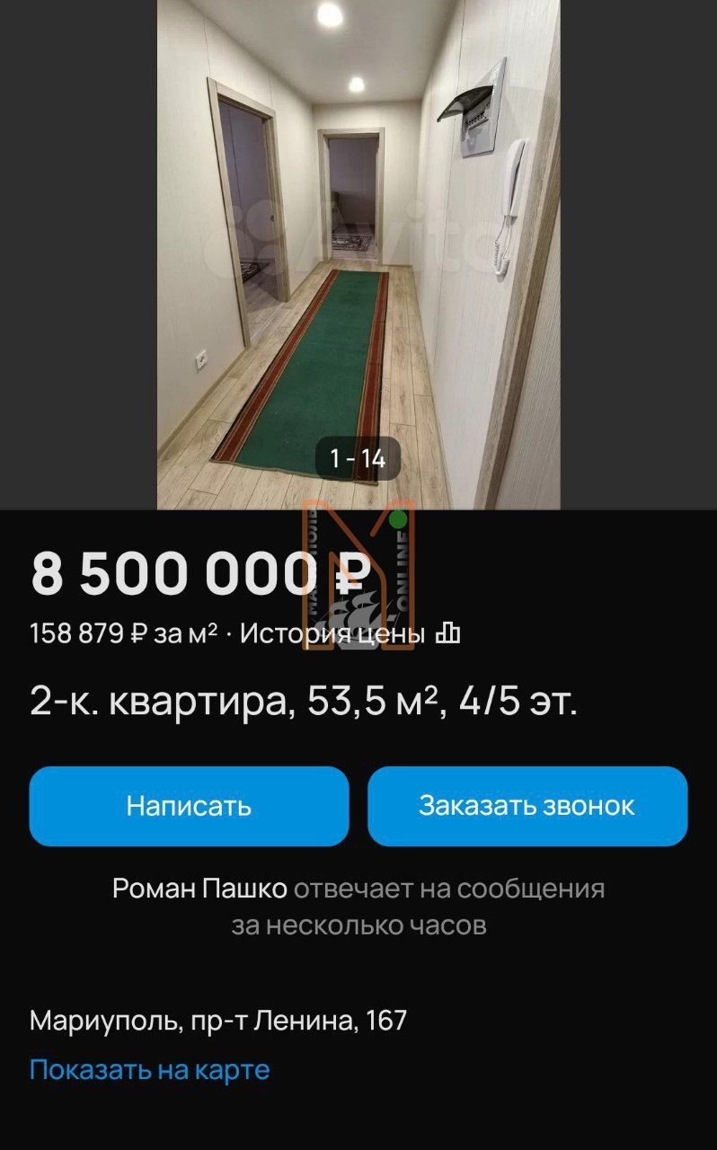 Стаття: Окупанти продають квартири в Маріуполі за понад $100 тисяч поки містяни без житла