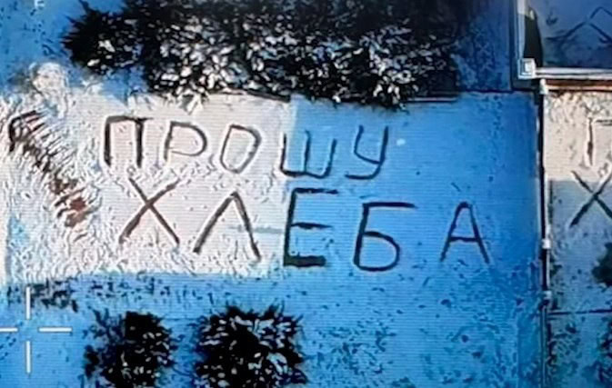 Стаття: «Прошу хліба»: у Костянтинівці військові доставили дроном продукти жінці, яка написала на снігу прохання про допомогу