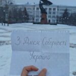 Зображення посту: Україна єдина: на окупованих територіях провели акцію до Дня Соборності